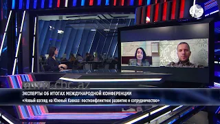 «Если армяне и азербайджанцы продолжат обвинять друг друга, страница войны закрыта не будет»