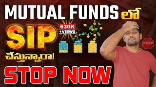 STOP SIP in Mutual Funds Now | 6 Stock Market Mistakes