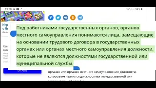 Указ №636 утратил силу. Указ №71 "О ликвидации РФ" от:05.02.2021. 30.04.2021 №109 ФЗ ст. 349.