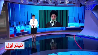 تیتراول با نیوشاصارمی: جانشینی خامنه‌ای، بحث داغ روز، هموار کردن مسیر مجتبی یا ایجاد بحث انحرافی؟