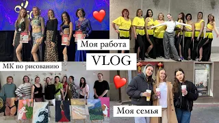 МОЙ ЛЮБИМЫЙ ВЛОГ || Минск и атмосферные места || Моя работа || Тусовка с учениками до 5 утра???