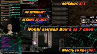 @iFobbi_UA выгнал @BoHpts с Asterios x1.5 за 7 дней