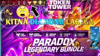 PARADOX TOKEN TOWER EVENT FREE FIRE🔥🔥||FREE FIRE NEW EVO LEGENDARY BUNDLE|| NEW EVENT FREE FIRE