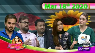 || MORNING @ HOME || 18th MARCH, 2020 || WITH NADIA KHAN ||