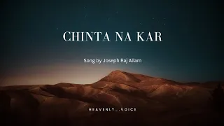 chinta na kar Christian song Hindi