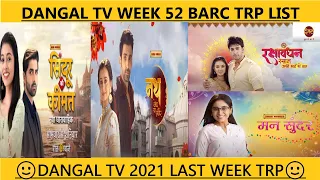 Dangal TV BARC TRP LIST OF WEEK 52 || dangal tv trp of this week