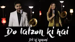 Do Lafzon Ki Hai Dil Ki Kahani | Cover | Sajan Patel | Ft. Mridu Konwar | The Great Gambler