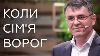 Коли сім'я - ворог. Станіслав Грунтковський - Луки 14:25-26; Матвія 10:36-37