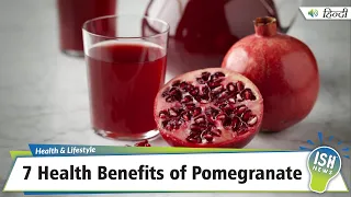 7 Health Benefits of Pomegranate | ISH News