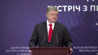 Порошенко про найближчі загрози та ПриватБанк