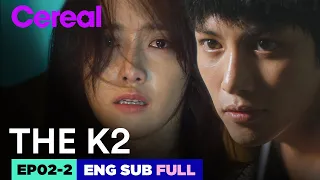 [ENG SUB|FULL] THE K2 | EP.02-2 | #Jichangwook #Limyoona #THEK2