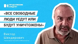 Виктор Шендерович: как и чем закончится кошмар 2022 года @prosleduet