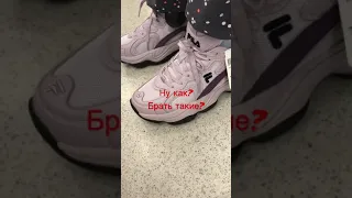 Выбираю кроссовки 👟 Брать? Fila