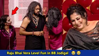 ஜிந்தாவா ஜிந்தாவா மேடம் 🤣🤣 | Raju Bhai Vera Level Fun in BB Jodigal Season 2