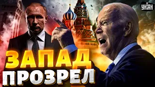 Запад прозрел: "красных линий" больше нет. Путин запросил ПЕРЕГОВОРЫ о мире. Назревает ПЕРЕЛОМ