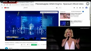 Полина Гагарина пригласила Данэлию спеть в финале конкурса "Singer 2019"