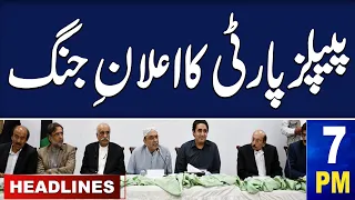 Samaa News Headlines 7PM | 18 September 2023 | SAMAA TV