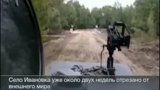 Вода из Прорванной Дамбы под Челябинском Смыла Автомобиль  2013