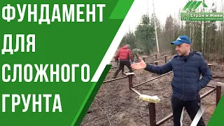 7 секретов для заказчиков свайно винтового фундамента. "Строй и Живи"