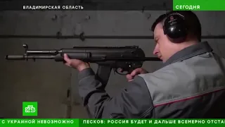 Producing 6P67 -  formerly AEK-971 - rifles in Kovrov, Russia