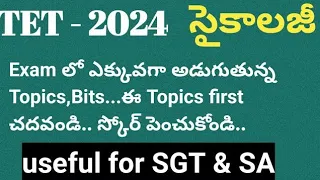 ap tet psychology question paper 2024|ap tet psychology classes|psychology practice bits for APTET