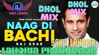 Naag di bachi Punjabi Song || Naag di bachi Dhol Mix ft.lahoria production || dj Mix Naag di bachi