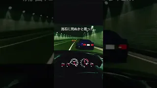 首都高攻めてたら死ぬかと思った… #グランツーリスモ7 #gtr #湾岸