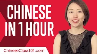 Learn Chinese in 1 Hour - ALL You Need to Speak Chinese