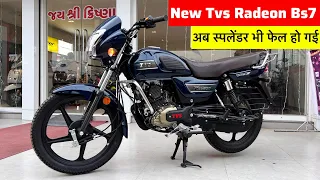 New 2024 Model Tvs Radeon 110 | Tvs Radeon Vs Hero Splendor | Tvs Radeon