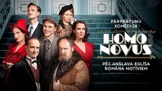 HOMO NOVUS official movie trailer