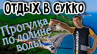 Сукко. Что это за место!? Обзор пляжей, моря, цен, развлечений. (Папа Может)