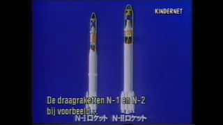 Verovering vd ruimte 07 De Japanse uitdaging KIND 1992 08 25