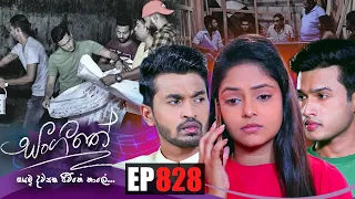 Sangeethe | Episode 828 24th June 2022