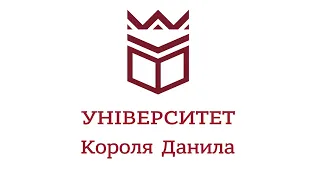 Університет Короля Данила