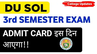 DU SOL: 3rd Semester Exam 2021 | Third Semester Admit card इस दिन आएगा| 3rd Semester Admit Card