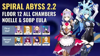 Spiral Abyss 2.2 | Electro-Charged Noelle & SoBP Eula - Floor 12 (9 Stars) | Genshin Impact