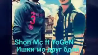 Shon Mc ft 2BoYs YoGeN Дуруг бдай 2020