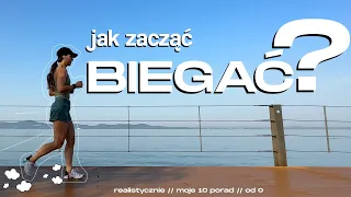 Jak ZACZĄĆ BIEGAĆ od 0?! 🏃🏻‍♀️🙌 / 10 tipów na początek / od nienawiści do zajawki 💖🥰