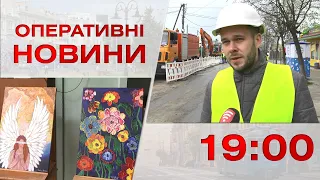 Оперативні новини Вінниці за 27 квітня 2023 року, станом на 19:00