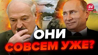 ⚡ЛАТУШКО: Путин и Лукашенко ДВИНУЛИСЬ / Очередной ШАНТАЖ ядеркой / ПРАВДА о ситуации в Беларуси