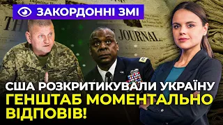 💥 ЗАЛУЖНИЙ НЕ ВИТРИМАВ І РОЗКРИВ ПРАВДУ! Після цього США замовчали, Пентагон здивував / ІНФОФРОНТ