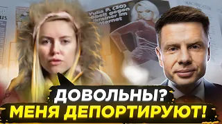 ⚡РОССИЯНКУ ДЕПОРТИРУЮТ ИЗ ГЕРМАНИИ / ЕВРОПА ВЗЯЛАСЬ ЗА УРА-ПАТРИОТОВ / ЧТО СКРЫВАЮТ В ЕЙСКЕ?