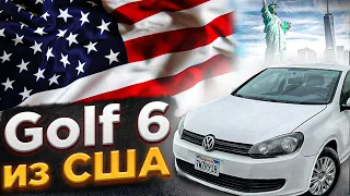 За сколько можно взять Volkswagen Golf 6 - реальная цена реального авто в Киеве!