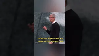 Презентация apple! Тим Кук раскрыл тайны Apple!