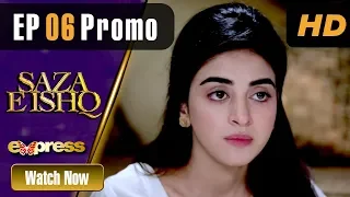 Pakistani Drama | Saza e Ishq - Episode 6 Promo | Express TV Dramas | Azfar, Hamayun, Anmol