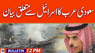 Geo Bulletin Today at 12 PM | Saudi Arabia's statement on Israel | 27th May 2024