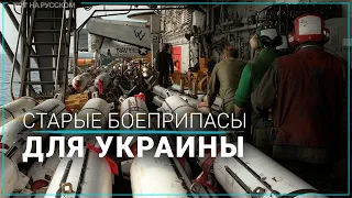 Что нужно знать о поставках США кассетных боеприпасов Украине