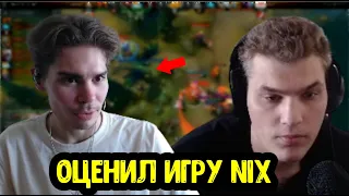 Iceberg про NIX; зарофлил с Y0nd; Про слова Daxak