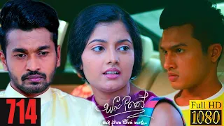 Sangeethe | Episode 714 17th January 2022