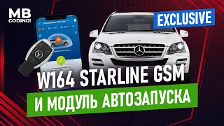 Mercedes W164 модуль автозапуска с родного ключа и Starline GSM приложение / Remote start.